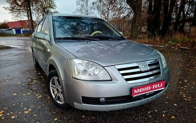 Chery Fora (A21), 2008 год, 195 000 рублей, 1 фотография