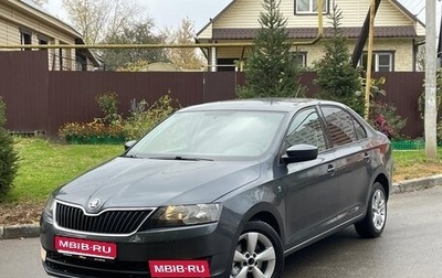 Skoda Rapid I, 2014 год, 799 000 рублей, 1 фотография