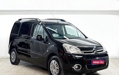 Citroen Berlingo II рестайлинг, 2012 год, 645 000 рублей, 1 фотография