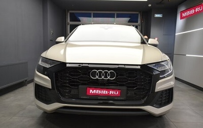 Audi Q8 I, 2021 год, 7 650 000 рублей, 1 фотография