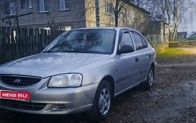 Hyundai Accent II, 2007 год, 240 000 рублей, 1 фотография