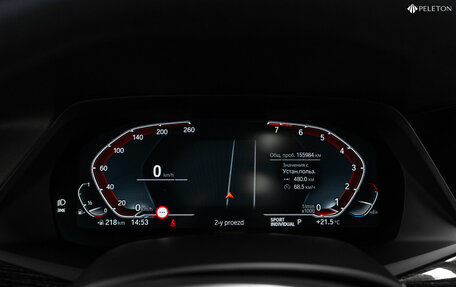 BMW X7, 2020 год, 7 000 000 рублей, 13 фотография