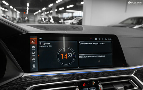 BMW X7, 2020 год, 7 000 000 рублей, 24 фотография