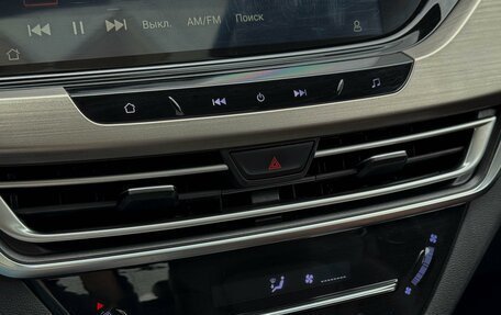 Changan CS35 Plus, 2020 год, 1 550 000 рублей, 23 фотография