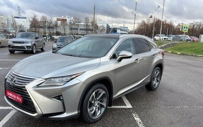 Lexus RX IV рестайлинг, 2016 год, 3 600 000 рублей, 1 фотография