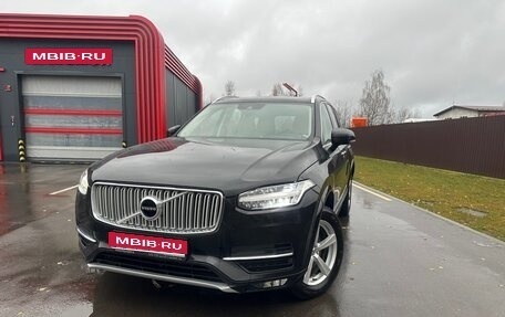 Volvo XC90 II рестайлинг, 2015 год, 2 632 000 рублей, 1 фотография