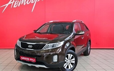 KIA Sorento II рестайлинг, 2015 год, 1 640 000 рублей, 1 фотография