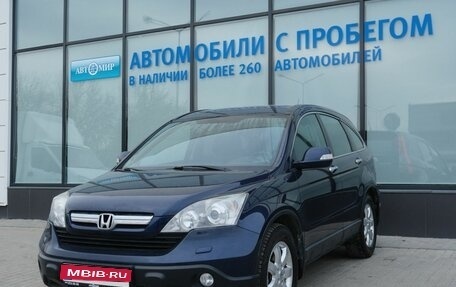 Honda CR-V III рестайлинг, 2007 год, 1 305 000 рублей, 1 фотография