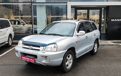 Hyundai Santa Fe Classic, 2008 год, 682 000 рублей, 1 фотография