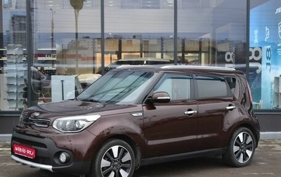 KIA Soul II рестайлинг, 2017 год, 1 555 000 рублей, 1 фотография