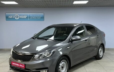 KIA Rio III рестайлинг, 2016 год, 1 064 000 рублей, 1 фотография