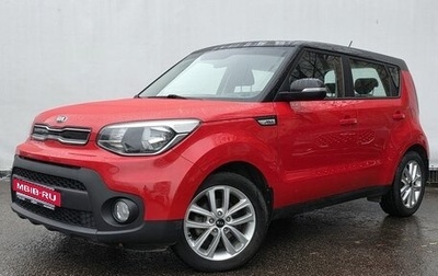 KIA Soul II рестайлинг, 2017 год, 1 490 000 рублей, 1 фотография