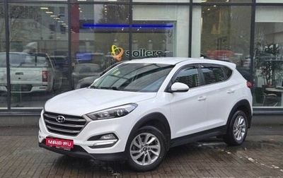 Hyundai Tucson III, 2017 год, 1 891 111 рублей, 1 фотография