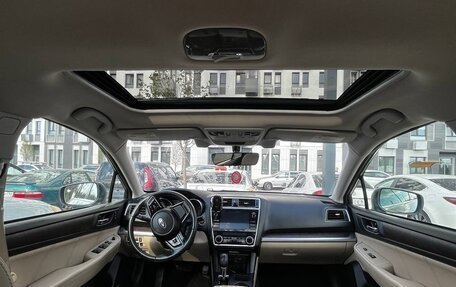 Subaru Outback IV рестайлинг, 2018 год, 2 017 000 рублей, 1 фотография