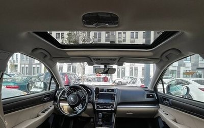 Subaru Outback IV рестайлинг, 2018 год, 2 017 000 рублей, 1 фотография