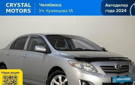 Toyota Corolla, 2007 год, 719 000 рублей, 2 фотография