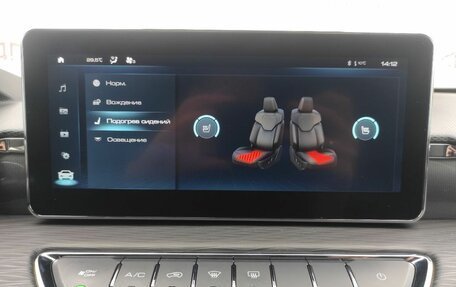 Haval Jolion, 2023 год, 1 659 000 рублей, 20 фотография