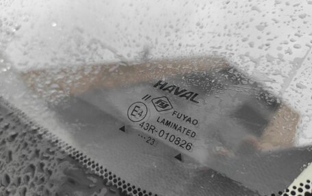 Haval Jolion, 2023 год, 1 659 000 рублей, 29 фотография