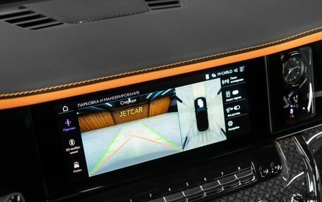 Rolls-Royce Cullinan, 2024 год, 75 000 000 рублей, 18 фотография