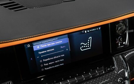 Rolls-Royce Cullinan, 2024 год, 75 000 000 рублей, 20 фотография