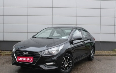 Hyundai Solaris II рестайлинг, 2017 год, 1 235 000 рублей, 1 фотография