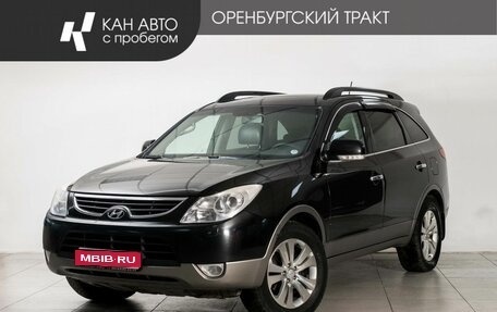 Hyundai ix55, 2012 год, 1 562 500 рублей, 1 фотография