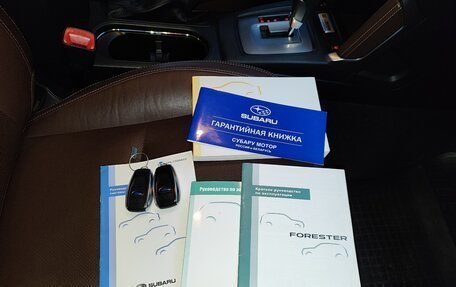 Subaru Forester, 2017 год, 2 200 000 рублей, 15 фотография