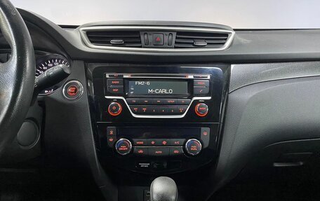 Nissan X-Trail, 2017 год, 2 062 000 рублей, 22 фотография