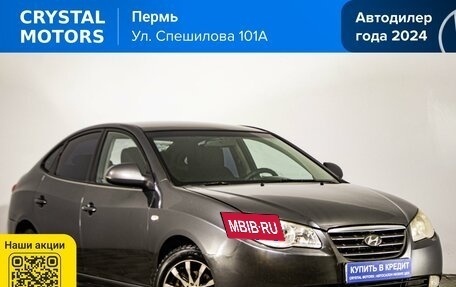 Hyundai Elantra IV, 2008 год, 579 000 рублей, 2 фотография