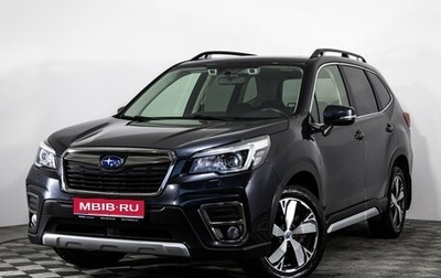 Subaru Forester, 2018 год, 3 299 000 рублей, 1 фотография
