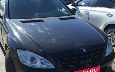 Mercedes-Benz S-Класс, 2006 год, 850 000 рублей, 1 фотография