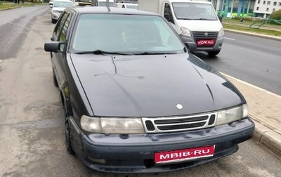 Saab 9000 I, 1996 год, 400 000 рублей, 1 фотография