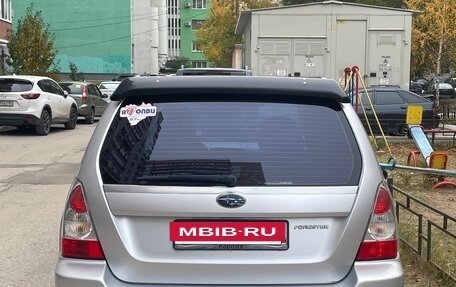 Subaru Forester, 2006 год, 690 000 рублей, 7 фотография