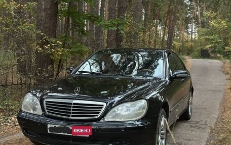 Mercedes-Benz S-Класс, 1999 год, 300 000 рублей, 2 фотография