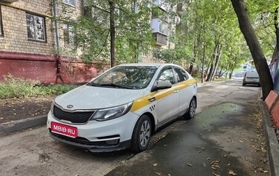 KIA Rio III рестайлинг, 2017 год, 430 000 рублей, 1 фотография