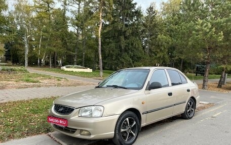 Hyundai Accent II, 2005 год, 265 000 рублей, 13 фотография