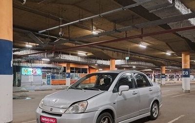 Suzuki Aerio, 2002 год, 370 000 рублей, 1 фотография