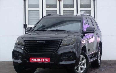 Haval H9 I рестайлинг, 2021 год, 2 390 000 рублей, 1 фотография