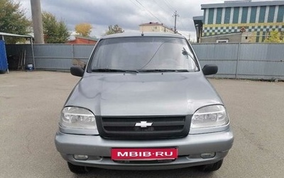 Chevrolet Niva I рестайлинг, 2005 год, 300 000 рублей, 1 фотография