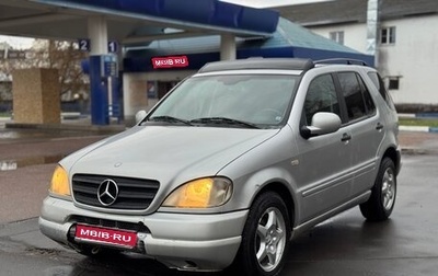 Mercedes-Benz M-Класс, 2000 год, 445 000 рублей, 1 фотография