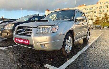 Subaru Forester, 2006 год, 770 000 рублей, 9 фотография