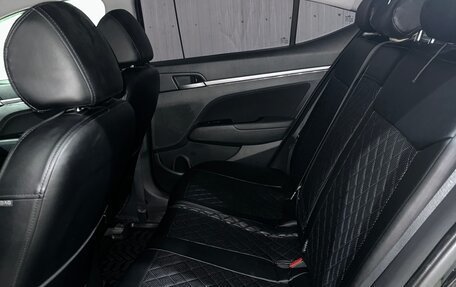 Hyundai Elantra VI рестайлинг, 2017 год, 1 480 000 рублей, 9 фотография