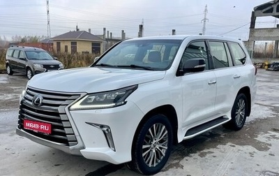 Lexus LX III, 2017 год, 7 300 000 рублей, 1 фотография