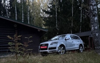 Audi Q7, 2009 год, 1 490 000 рублей, 1 фотография