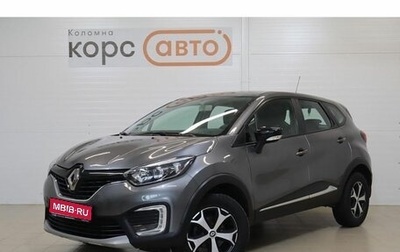 Renault Kaptur I рестайлинг, 2019 год, 1 684 900 рублей, 1 фотография