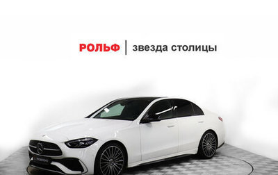 Mercedes-Benz C-Класс, 2021 год, 4 590 000 рублей, 1 фотография