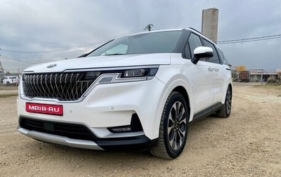 KIA Carnival, 2020 год, 3 450 000 рублей, 1 фотография