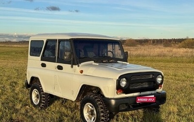 ЛуАЗ Hunter, 2004 год, 345 000 рублей, 1 фотография