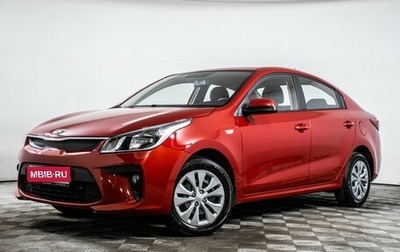 KIA Rio IV, 2020 год, 1 310 000 рублей, 1 фотография