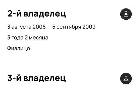 Toyota Highlander III, 2001 год, 725 000 рублей, 23 фотография